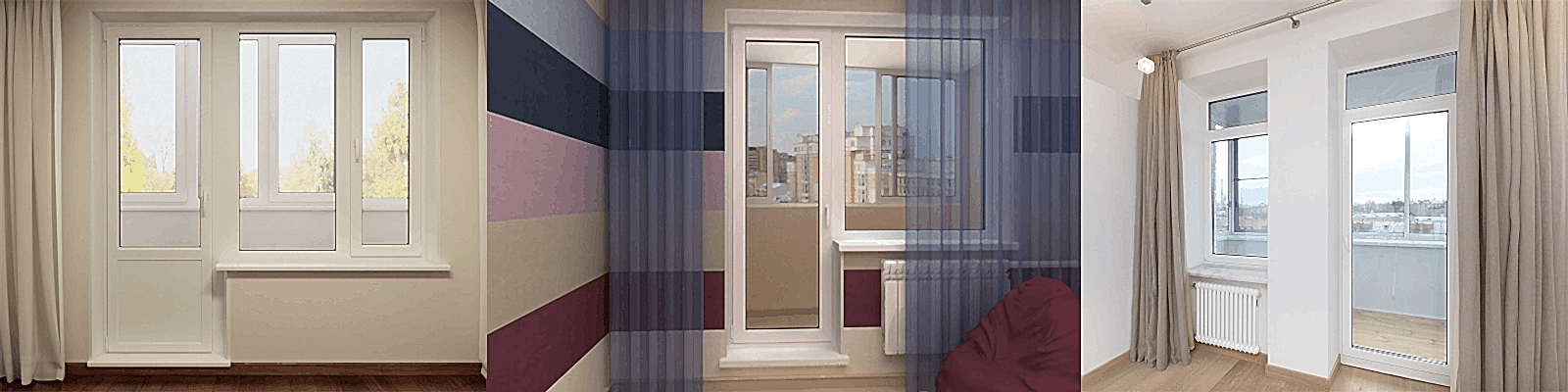 балконные двери ПВХ